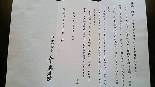 03
