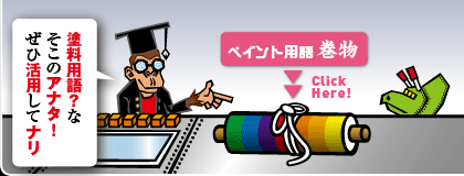 フラッシュ2